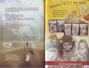 a page like this is required by evangelical law